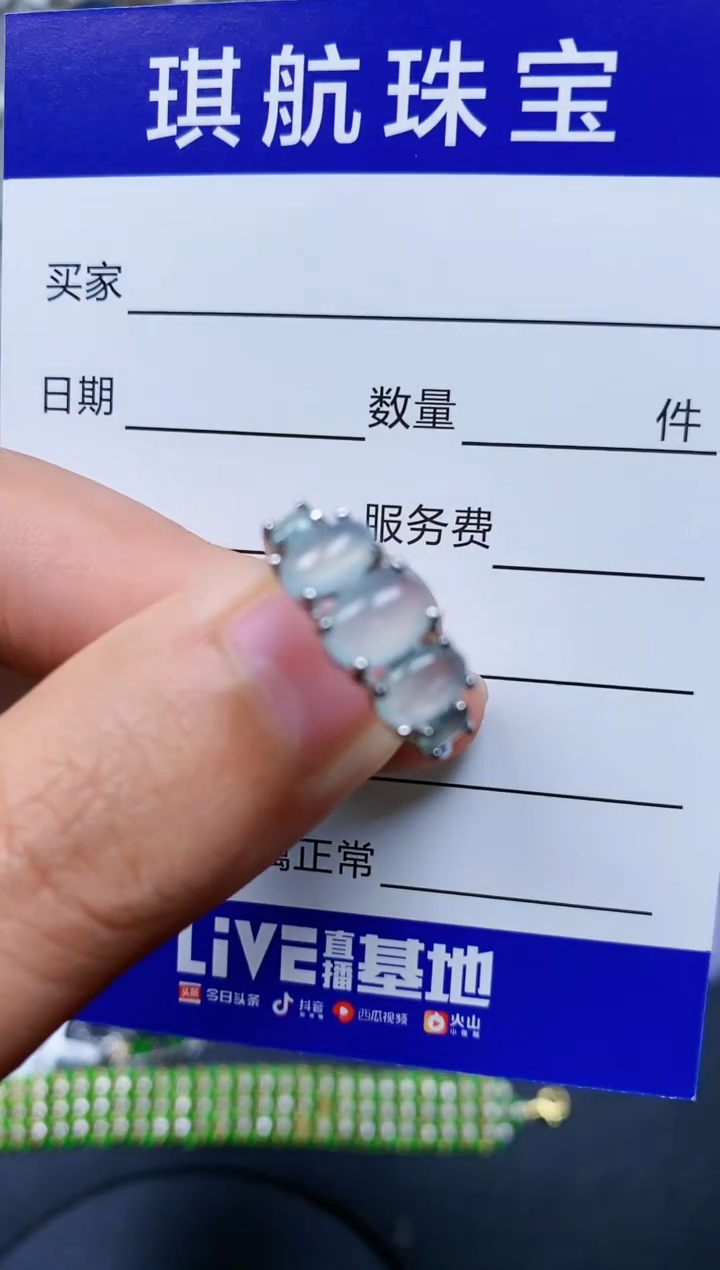 【闪购商品】翡翠戒指银S925镶嵌0022