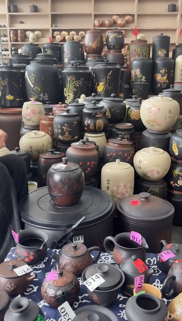 罐大大瑕疵茶叶罐 花生荷花   287