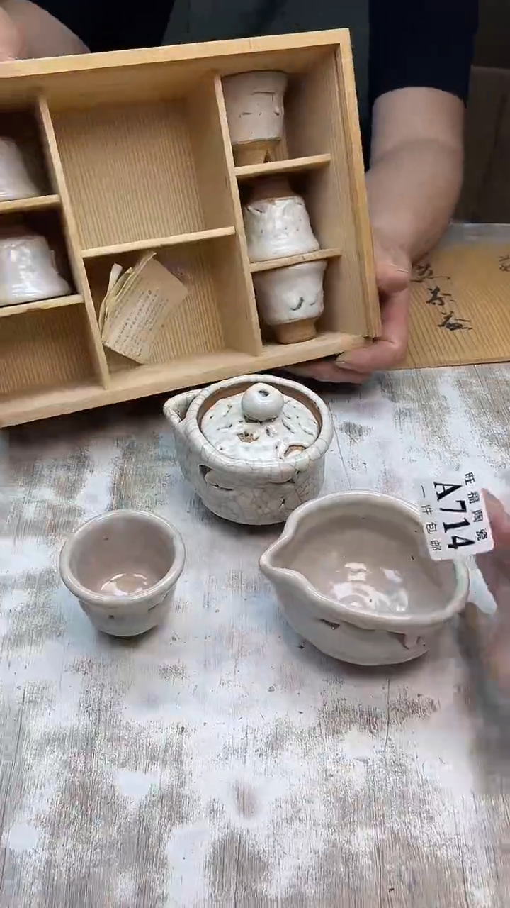 瓷片旺福家陶瓷甄选