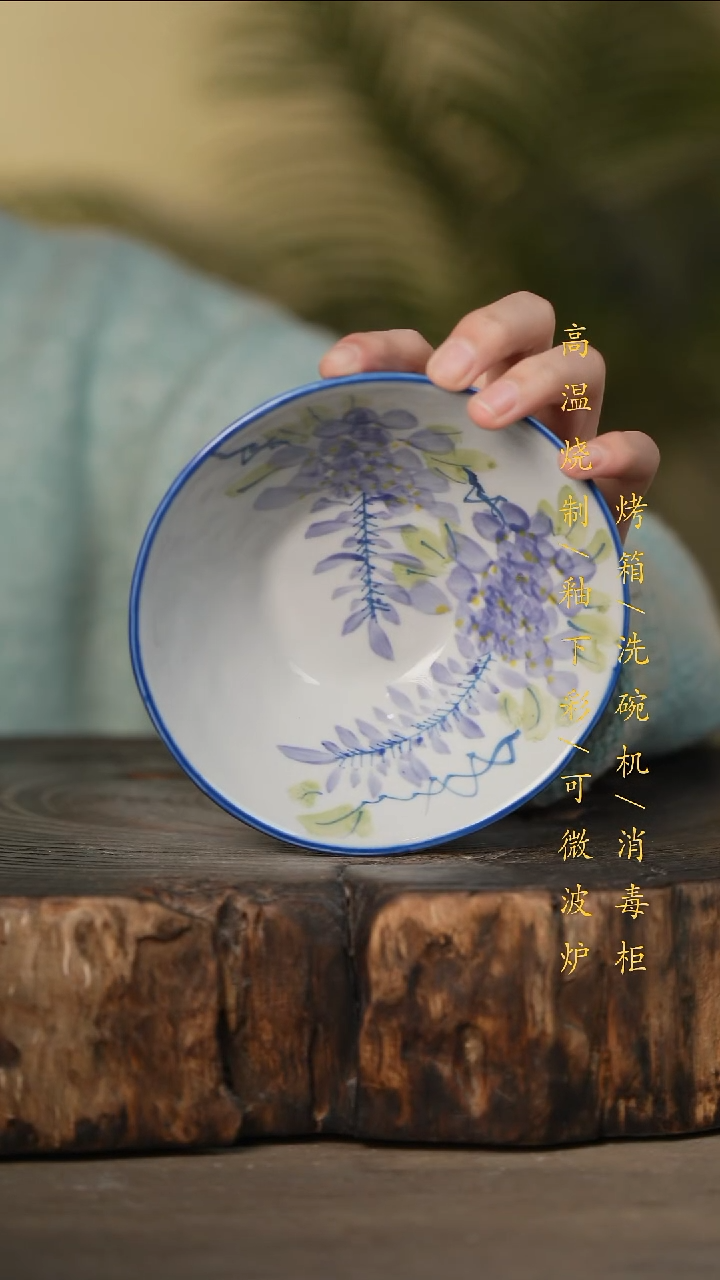 瓷片景德镇高温釉下彩可微波烤箱洗碗机