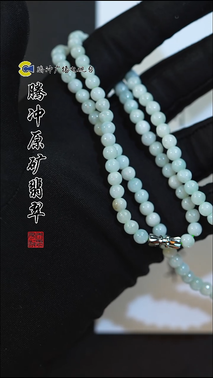 未镶嵌定制翡翠8021ss-1204-11多样性发其一