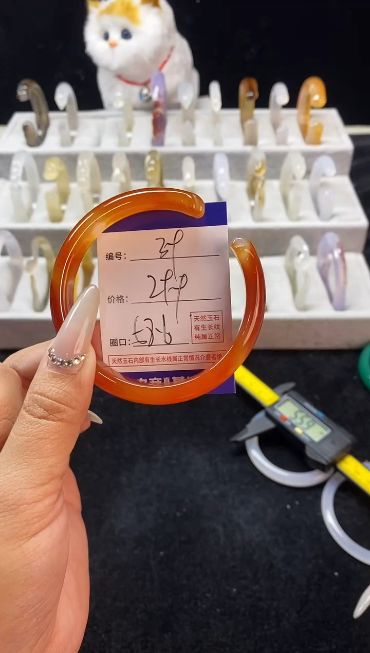 【闪购商品】玛瑙/玉髓手镯未镶嵌39