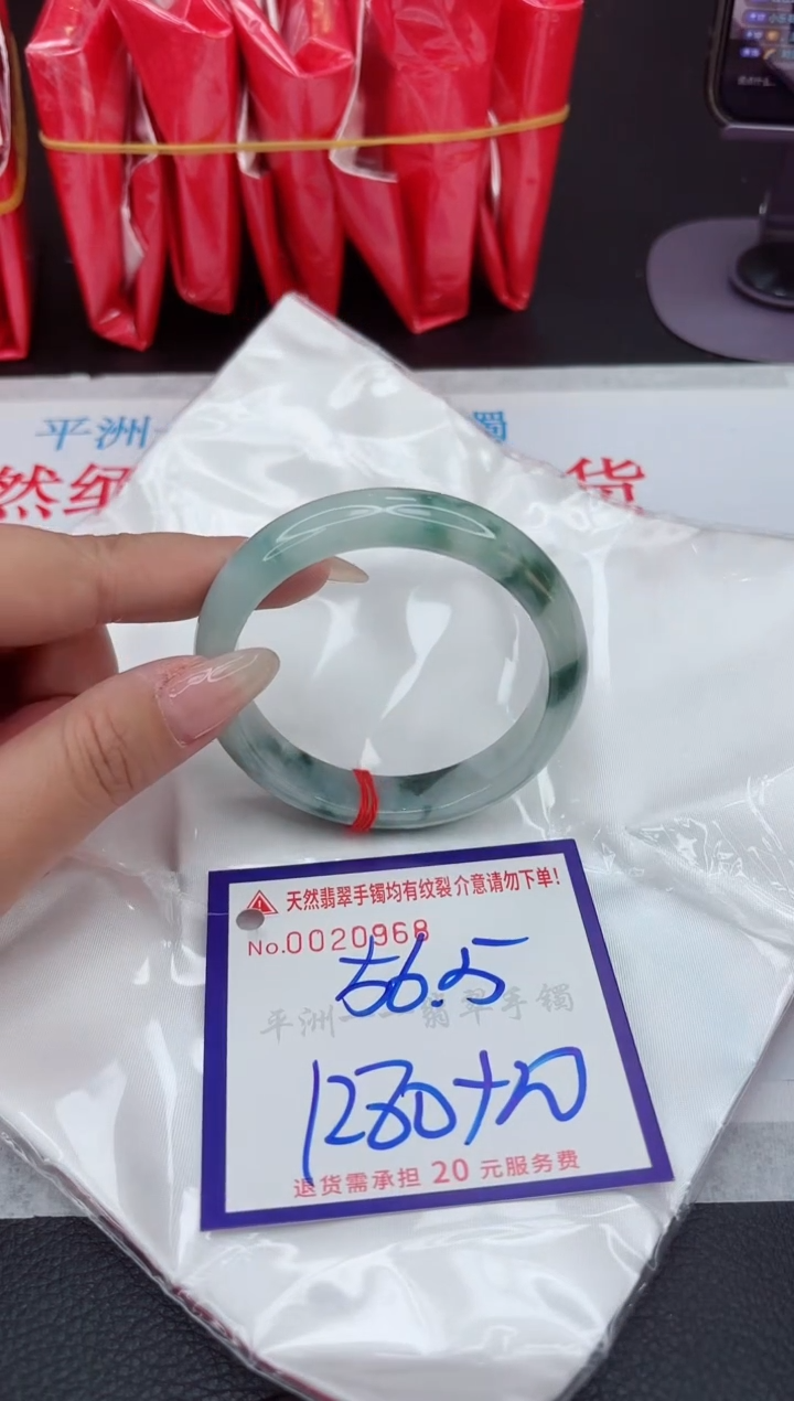 【闪购商品】翡翠手镯未镶嵌111111111111111