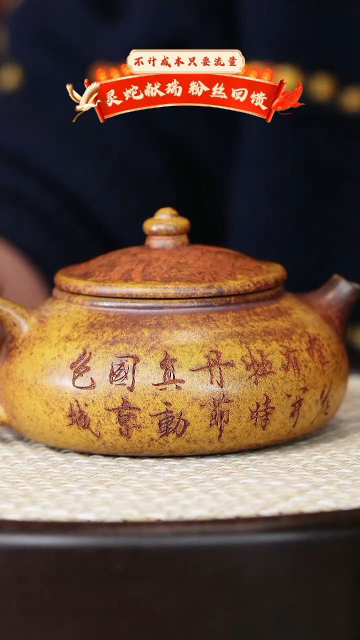 【闪购商品】紫砂茶壶宜兴紫砂壶h3448