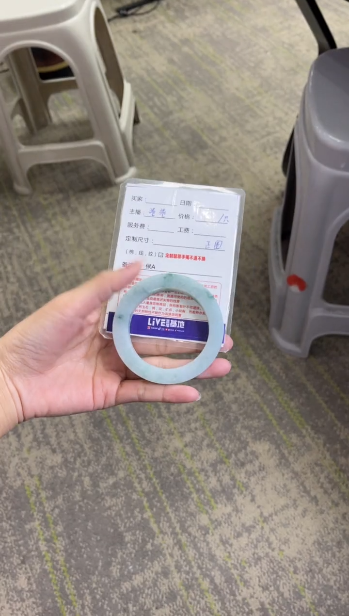【闪购商品】定制翡翠手镯未镶嵌定制手镯不退不换