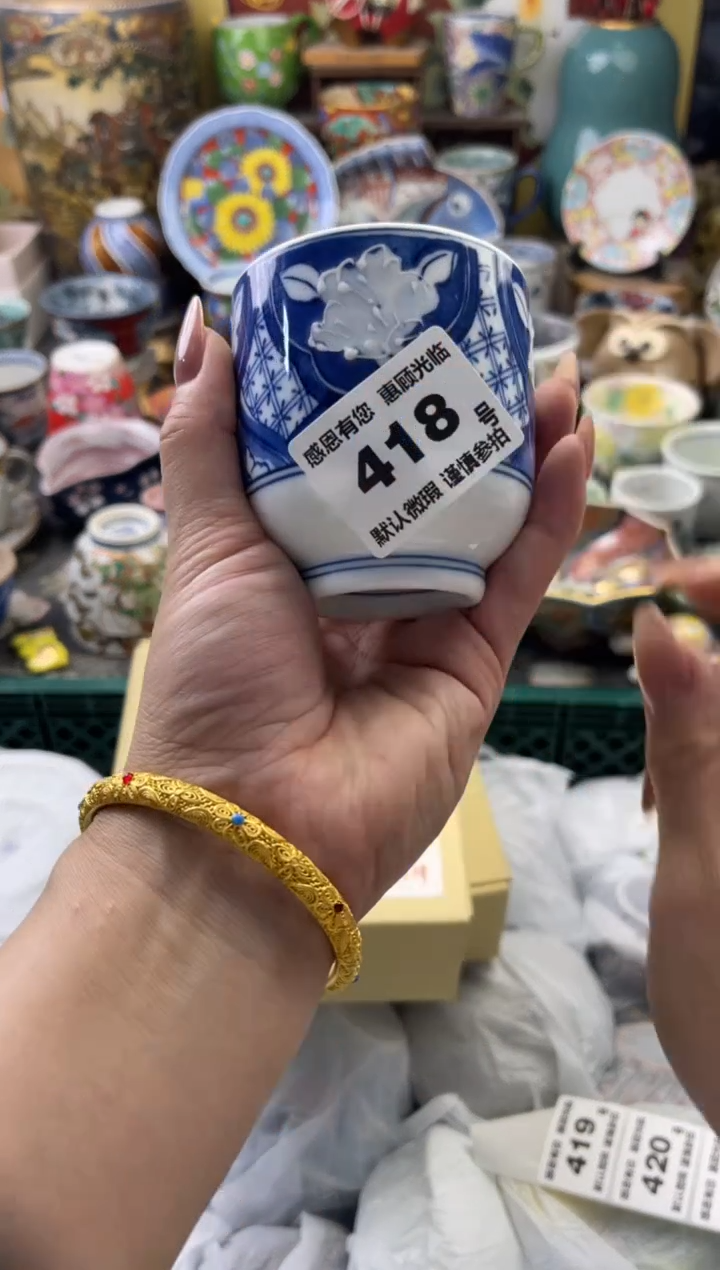 瓷片黑****^418号六六工艺品瓷器