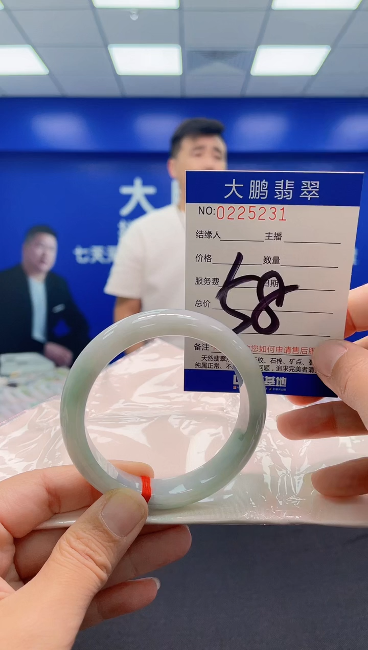 未镶嵌手镯翡翠AAAAAAAAA