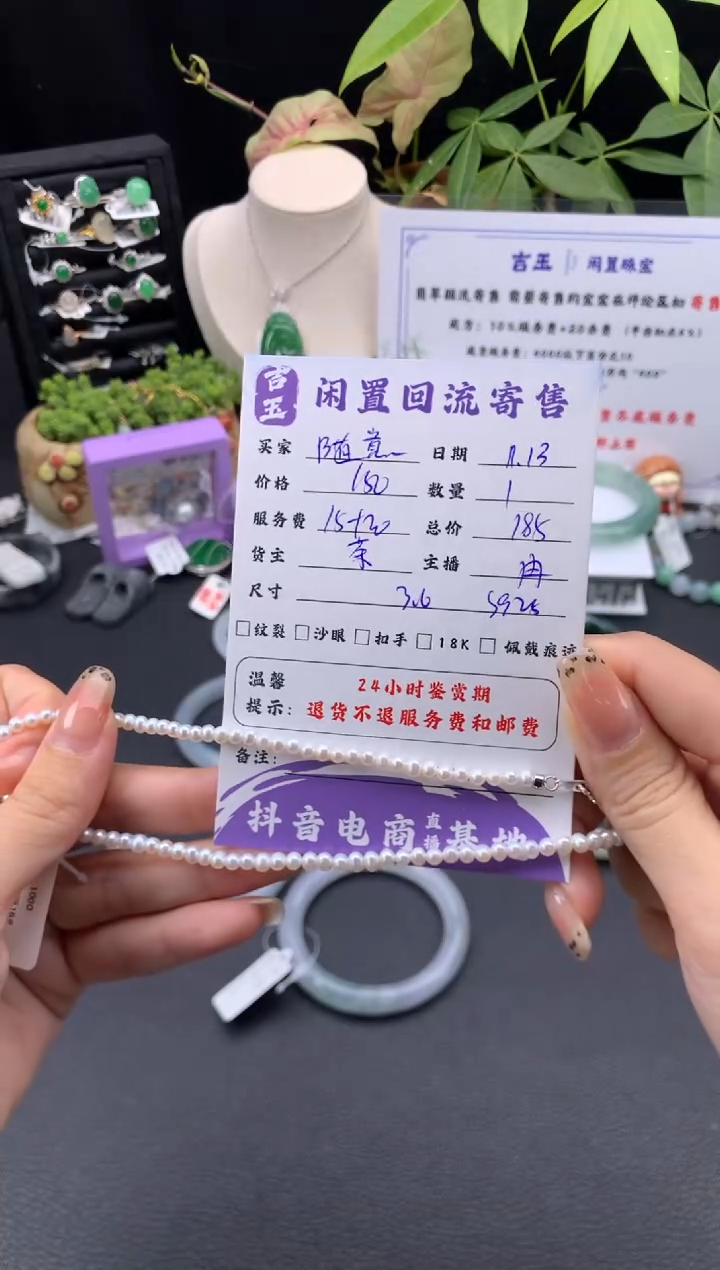 颈饰银S925镶嵌淡水珍珠随**多珍珠