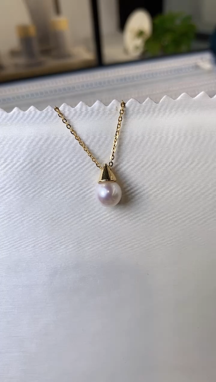 【闪购商品】海水珍珠吊坠(赠链)18K金镶嵌8-8.5Akoya海水珍珠吊坠