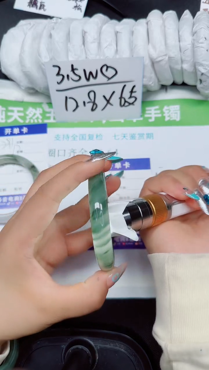 石英质玉手镯未镶嵌292-55.7