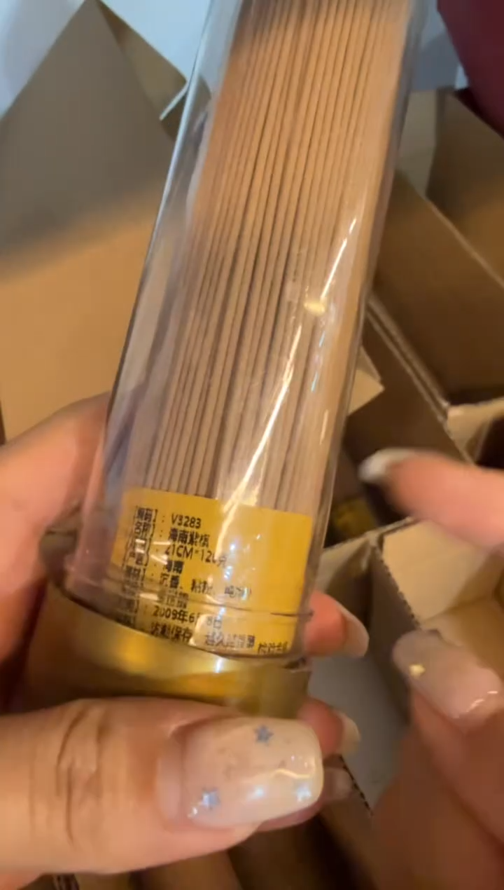 线香37号 捡漏福利