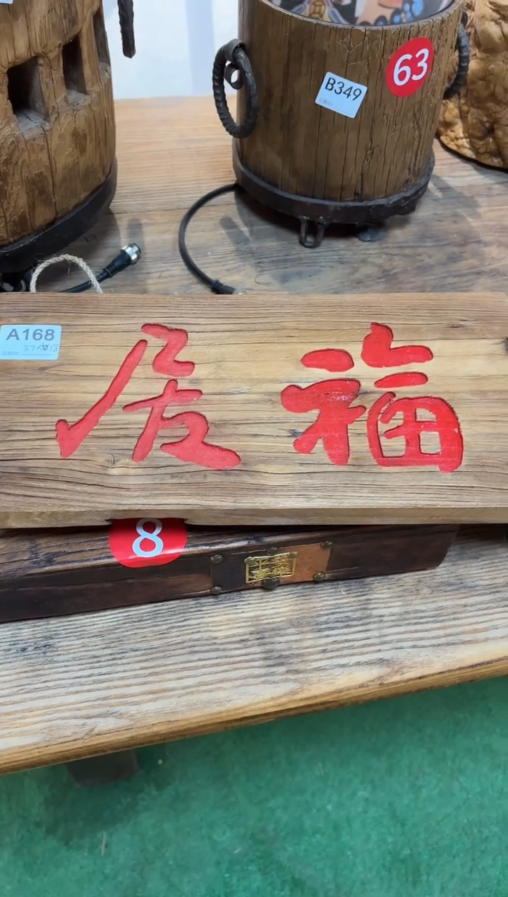 财**全风化老门板丙烯画