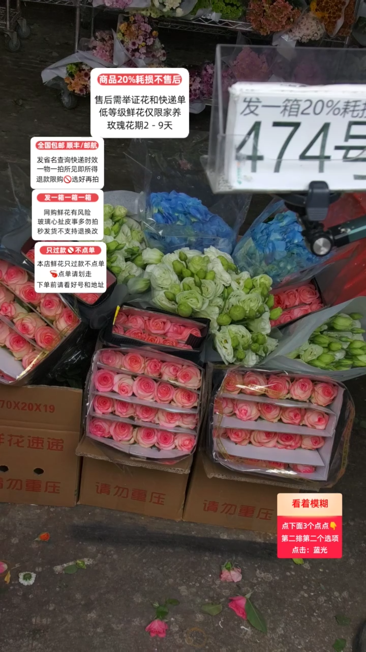 474号♥含20%耗损发一箱