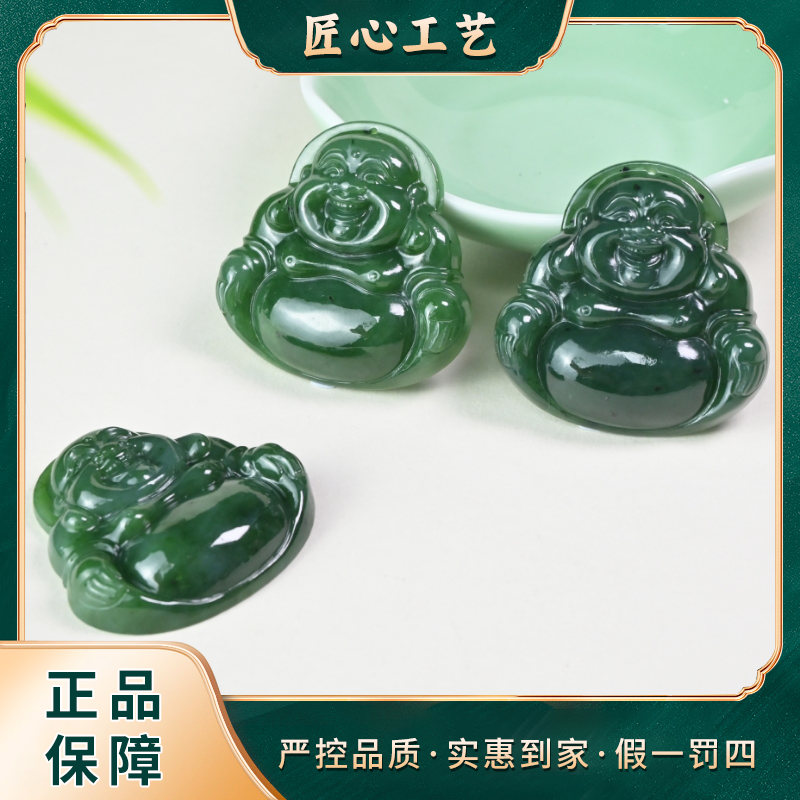 【天宝珠宝】HL2873-壁海煋箜和田玉吊坠-多样性只发一件