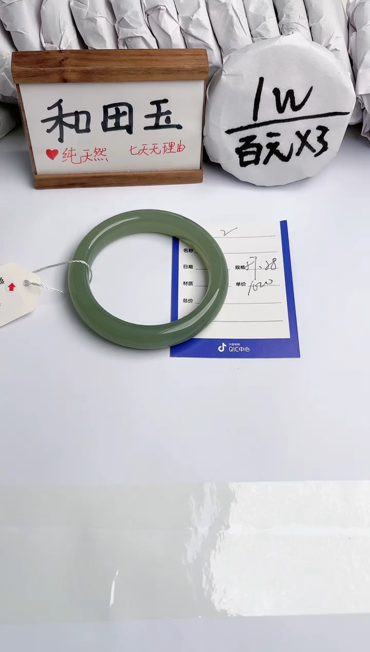 和田玉未镶嵌手镯玉轩阁02