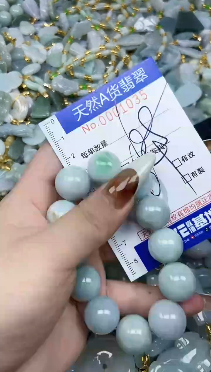 【闪购商品】翡翠颈饰未镶嵌天然A货翡翠