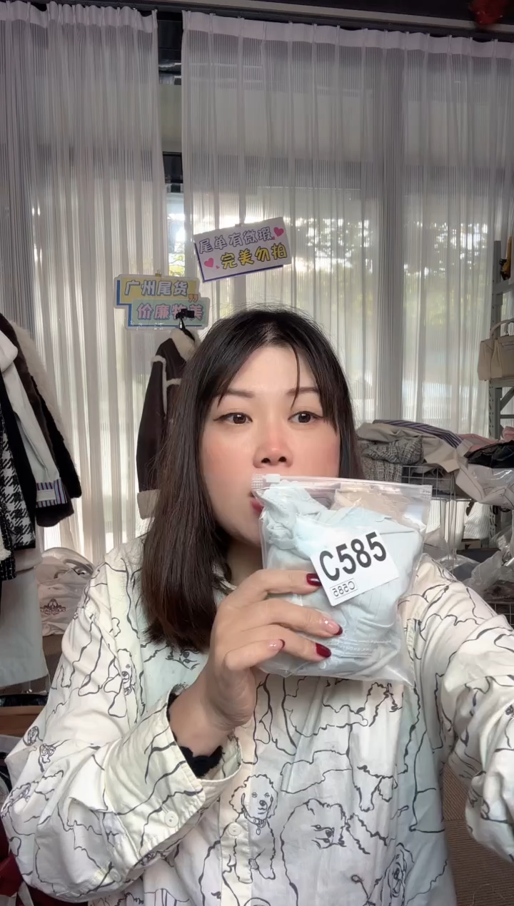 牛皮（革）孤品微瑕585