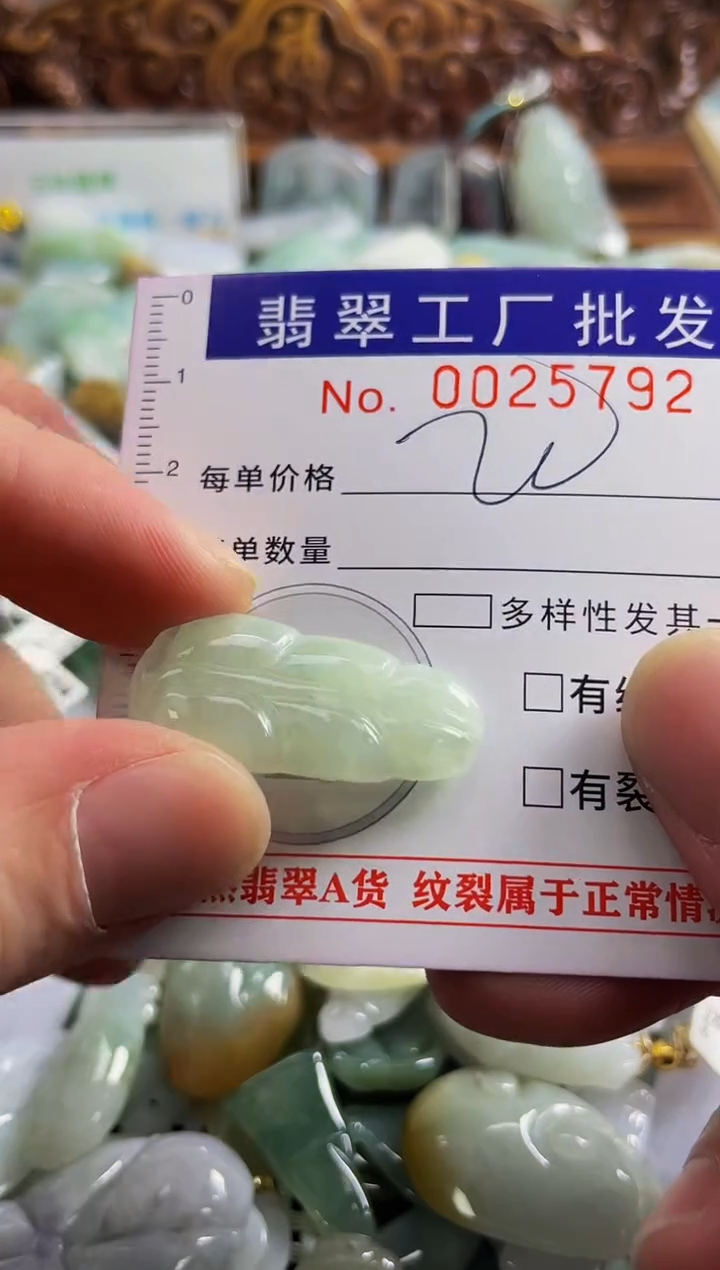 【闪购商品】翡翠颈饰未镶嵌扣头天然A货翡翠