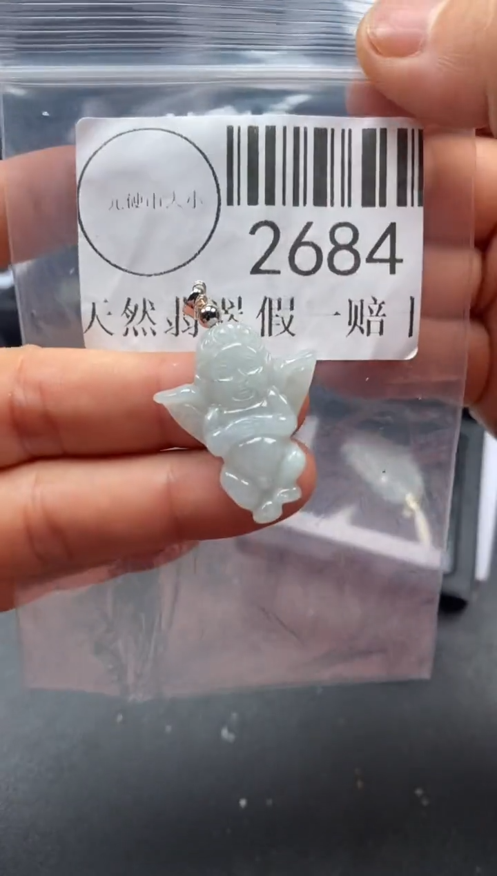 吊坠(不含链)未镶嵌翡翠2684