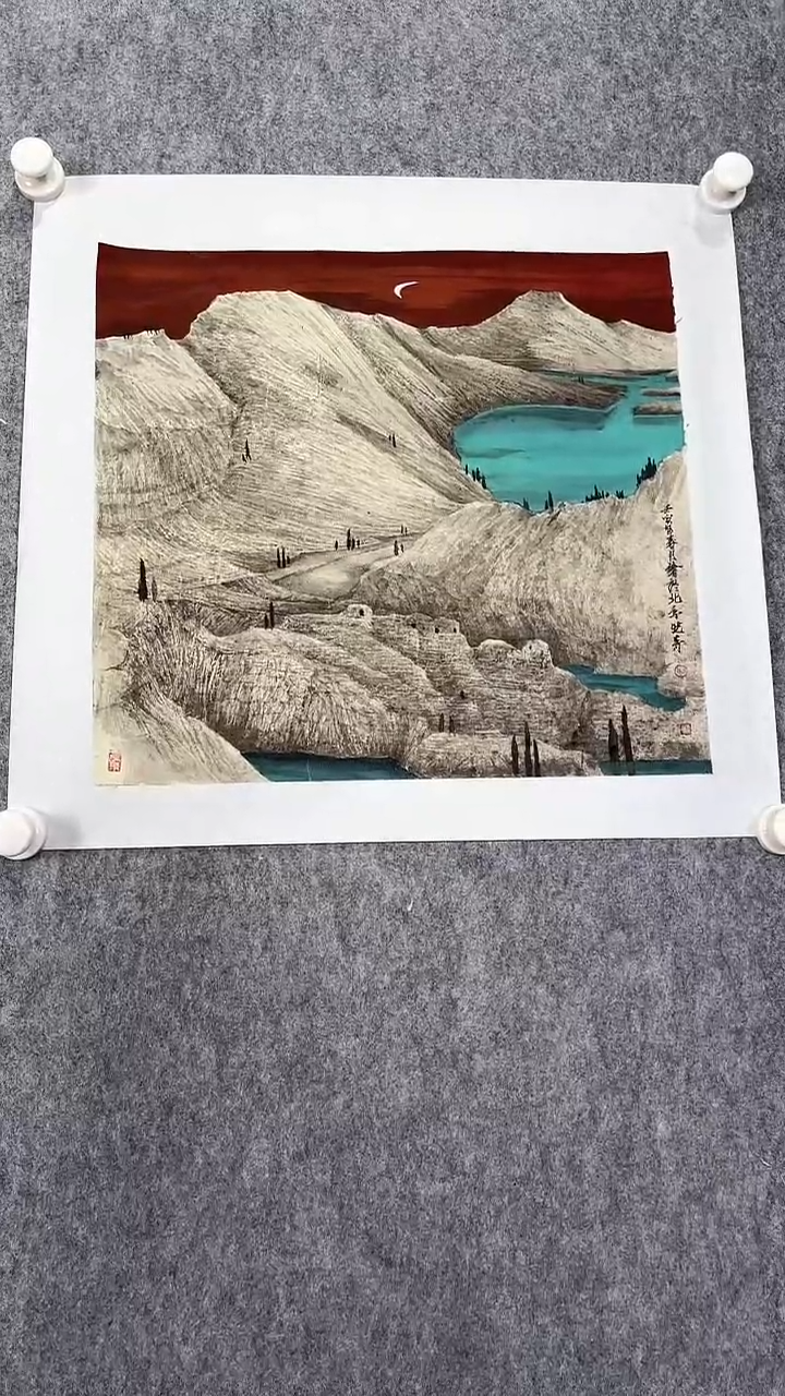 【闪购商品】国画书法书法书法