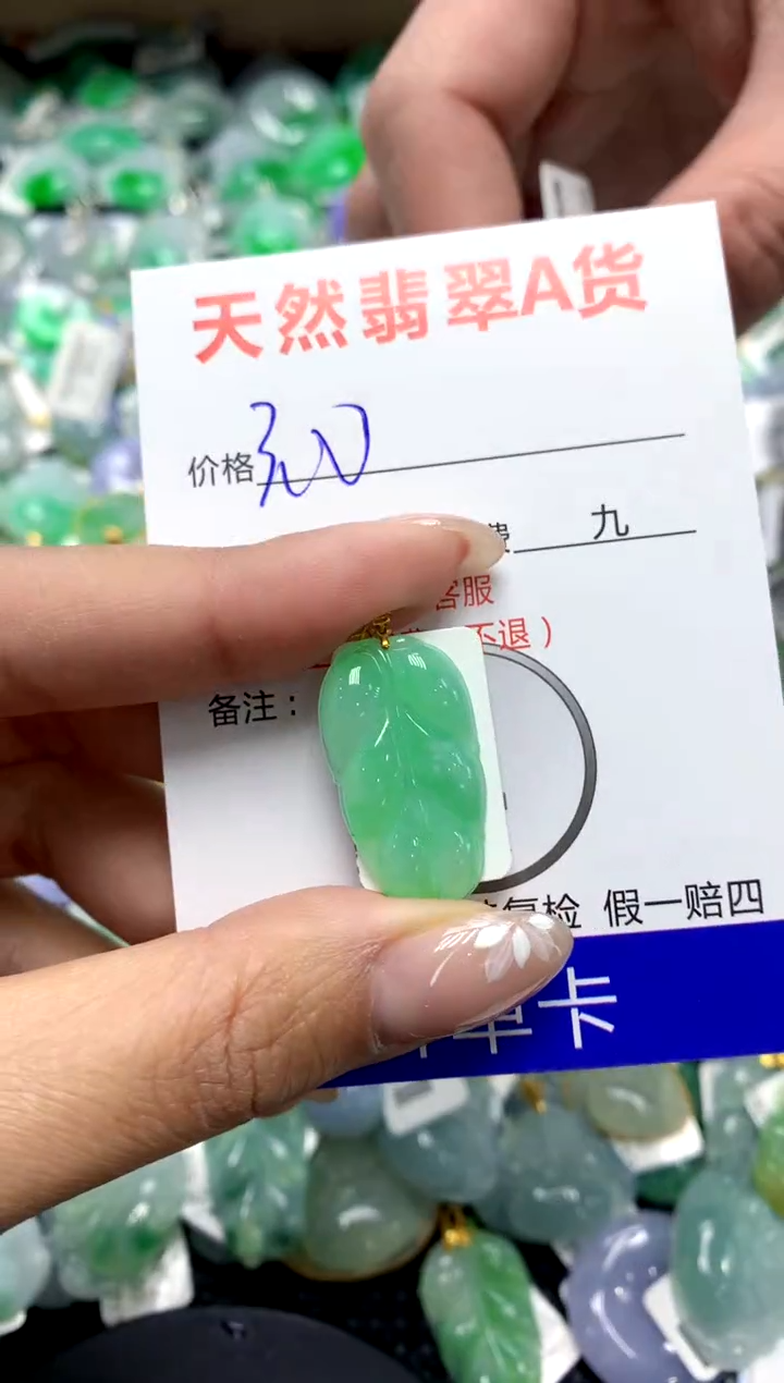 【闪购商品】翡翠颈饰18K金镶嵌111111111111111111