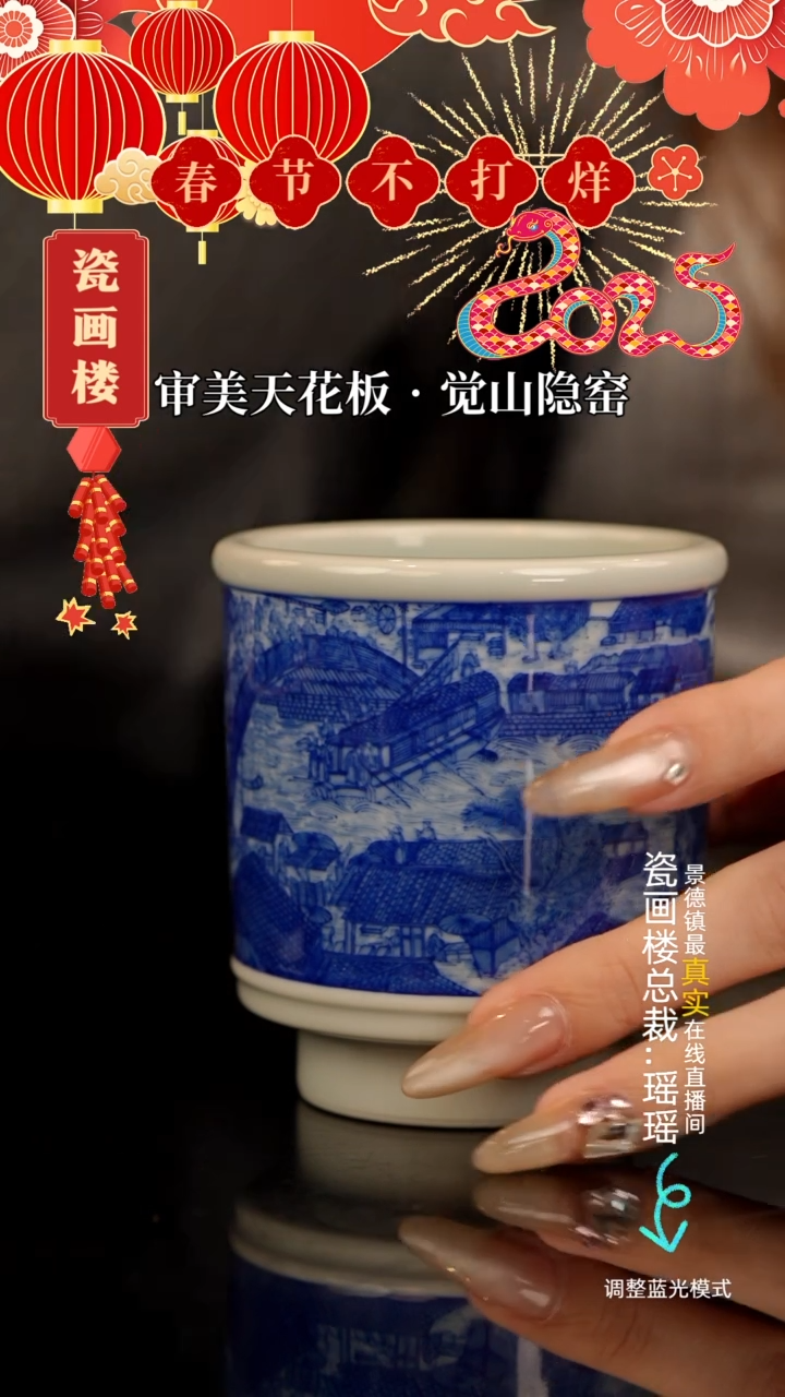 【闪购商品】瓷片瓷瓷瓷瓷瓷瓷瓷瓷