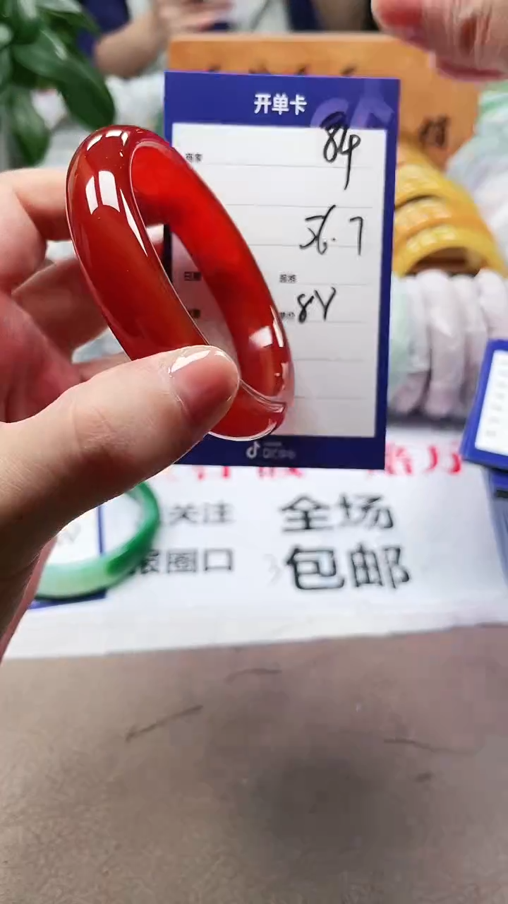 【闪购商品】玛瑙/玉髓手镯未镶嵌a84 5657多样性发货