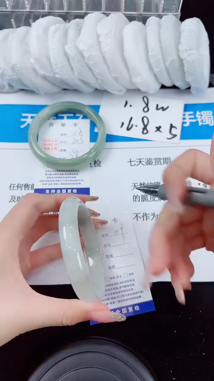 石英质玉手镯未镶嵌119-（64）