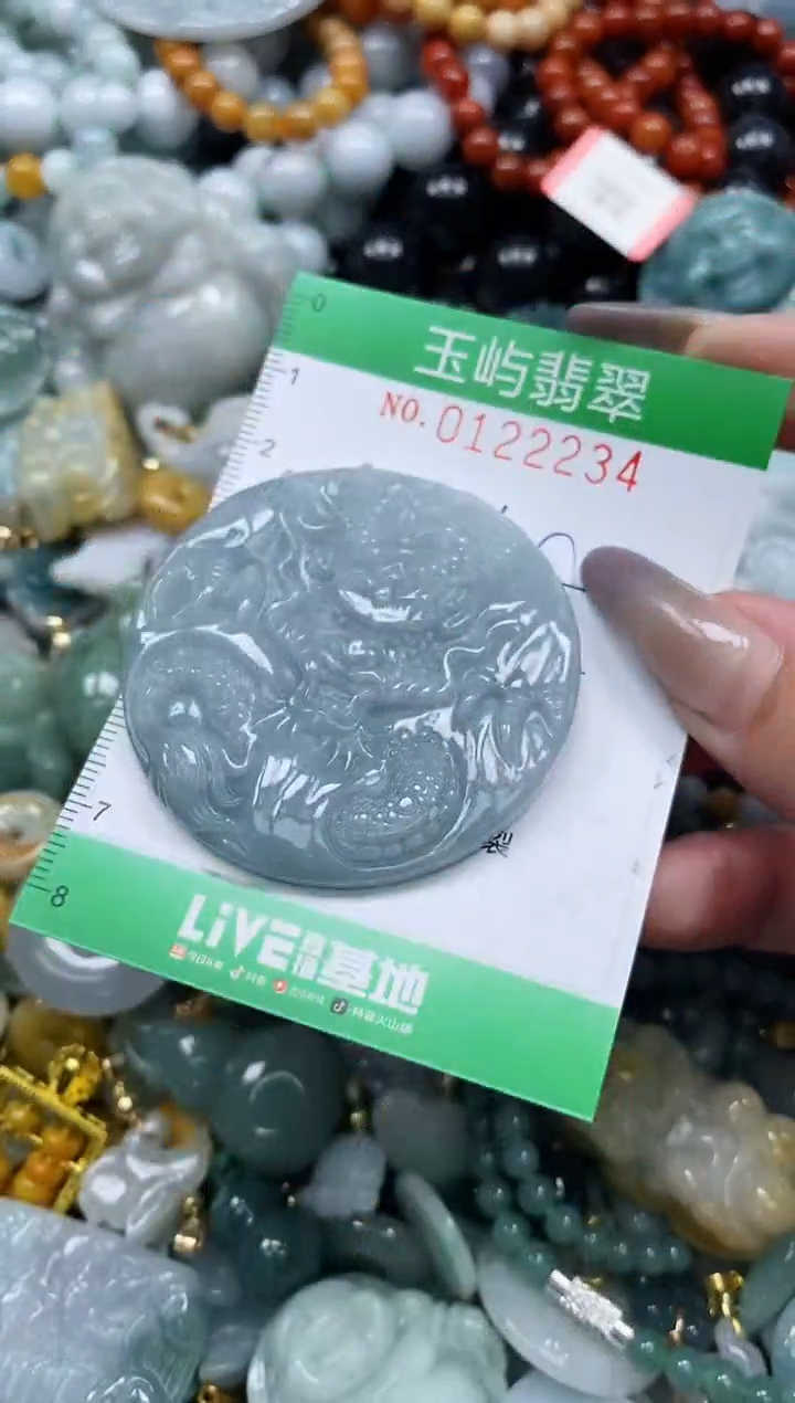 翡翠未镶嵌颈饰闪购0122234