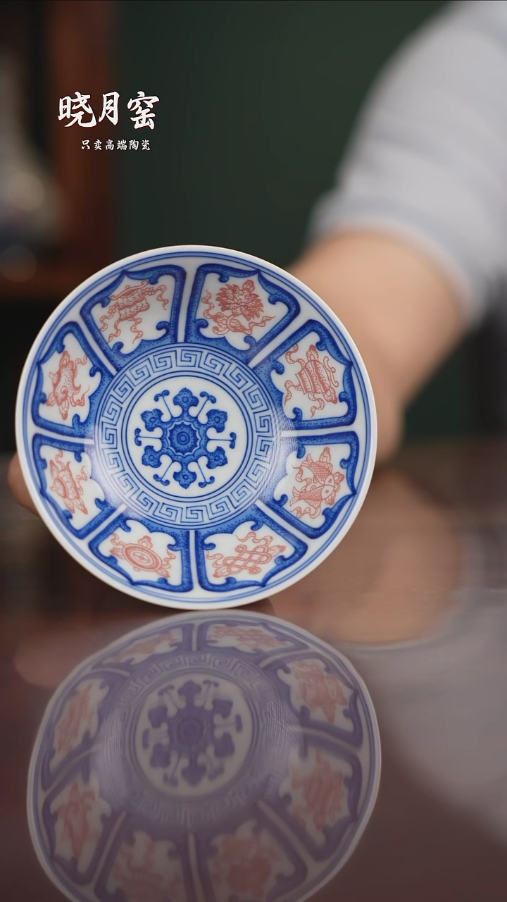 晓月窑柴窑青花缠枝八宝