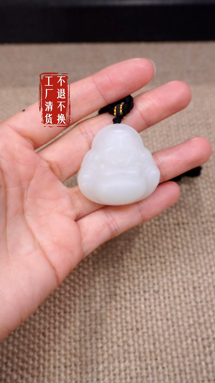 【闪购商品】和田玉挂件未镶嵌75工厂抛货 不退不换