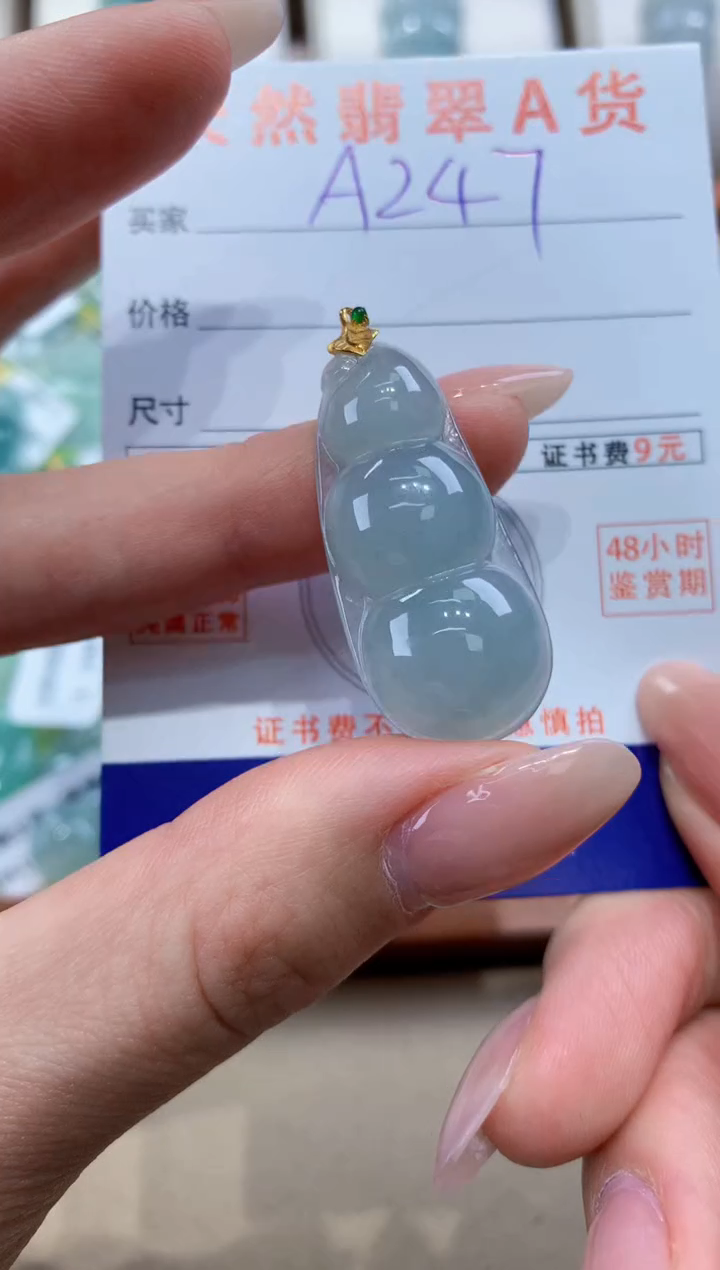 翡翠18K金镶嵌颈饰天然A货翡翠挂件