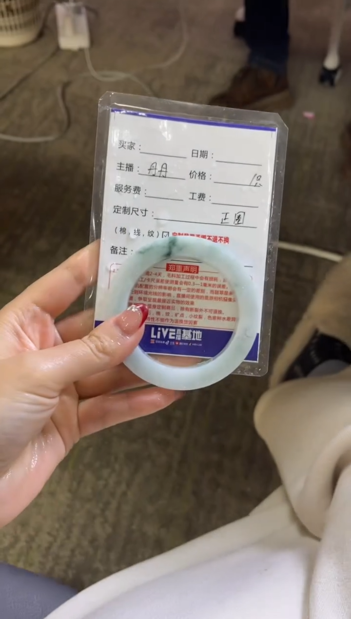 【闪购商品】定制翡翠手镯未镶嵌定制手镯不退不换