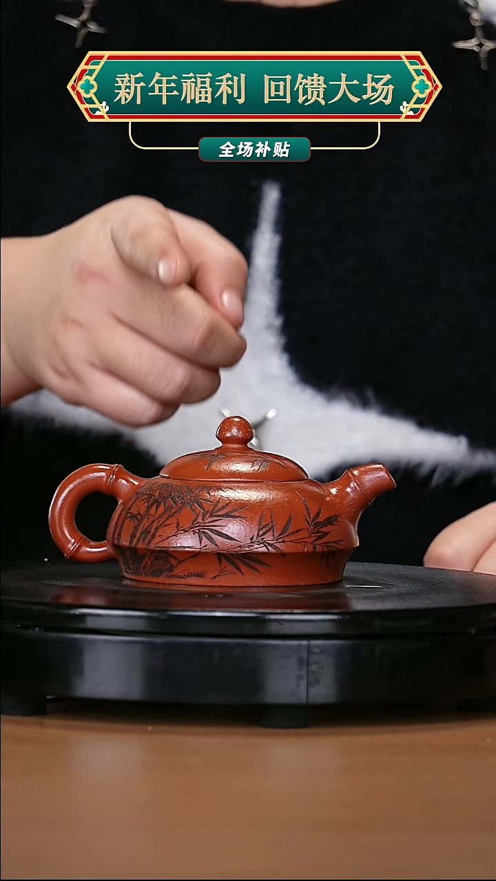 【闪购商品】宜兴原矿高端紫砂