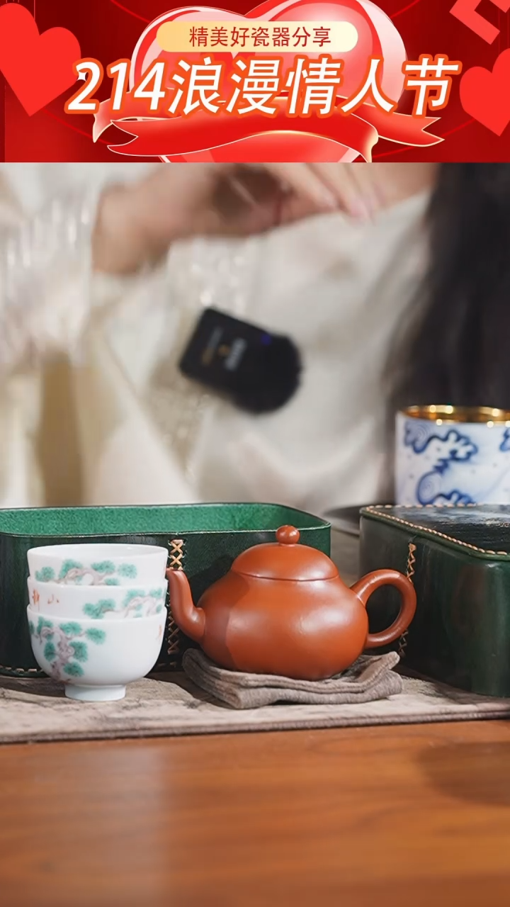 【闪购商品】弥云斋 静松  功夫茶具一套