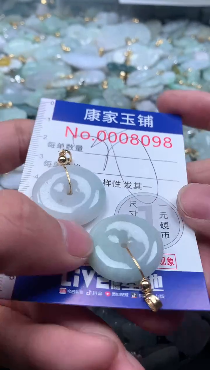 【闪购商品】翡翠吊坠(不含链)未镶嵌8098