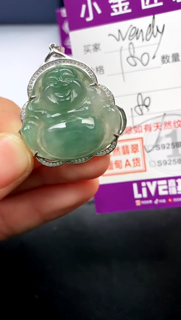 【闪购商品】翡翠颈饰银S925镶嵌挂件