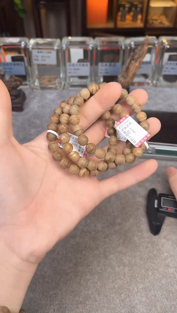 【闪购商品】沉香手串8号文莱多样性发货1条
