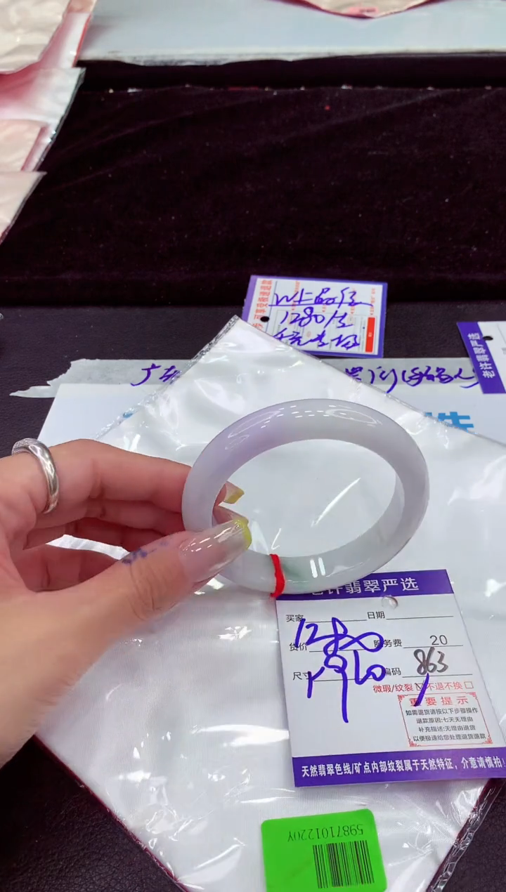 未镶嵌手镯翡翠111111111