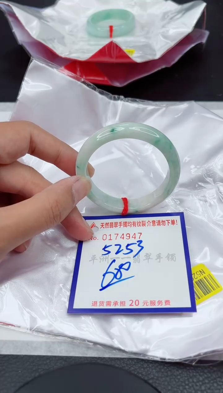 翡翠手镯未镶嵌1111111111