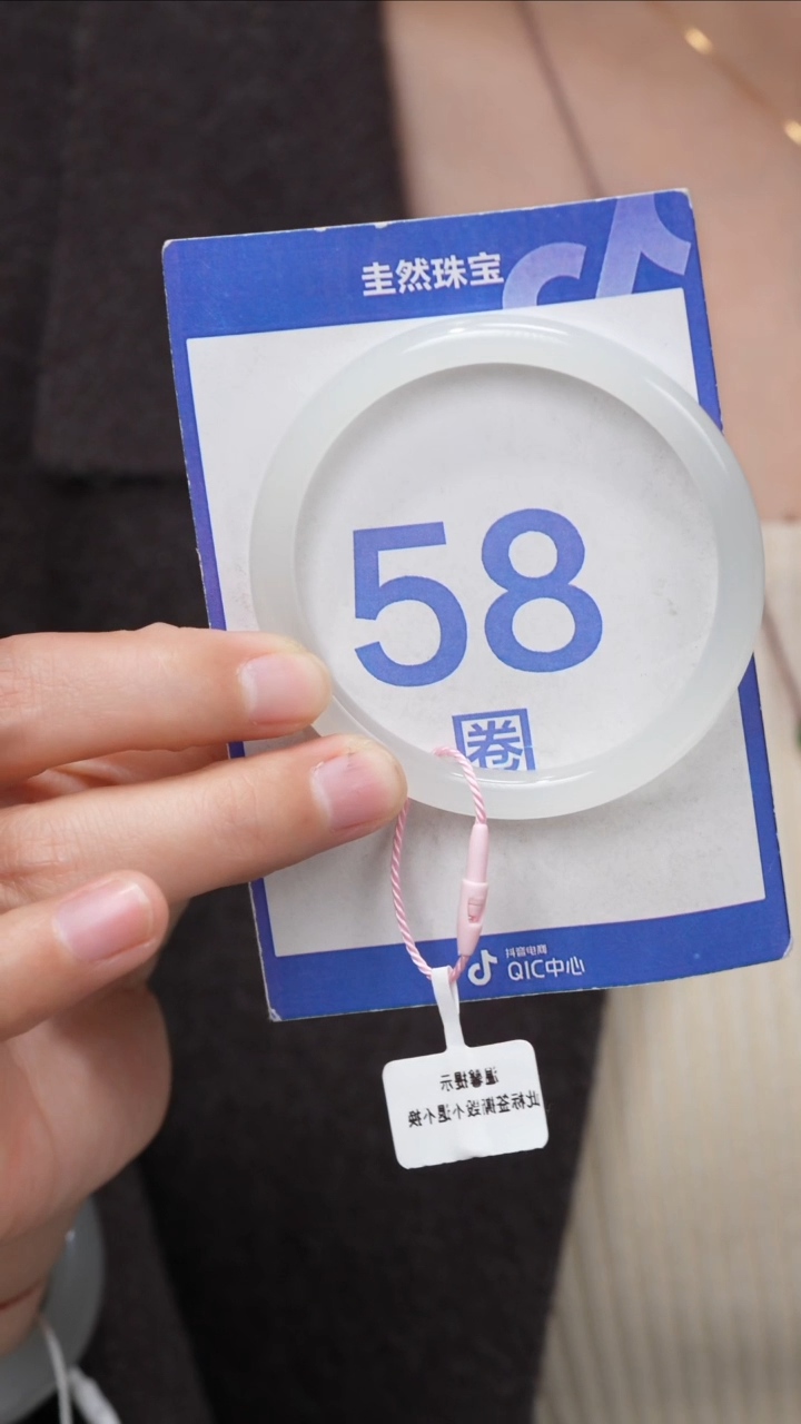 【闪购商品】和田玉手镯未镶嵌098