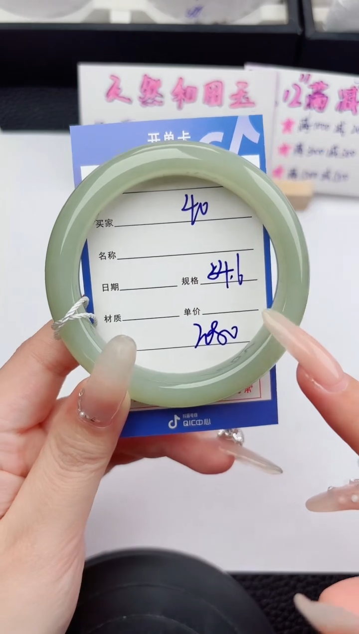 未镶嵌手镯和田玉40嗨购微色差T5