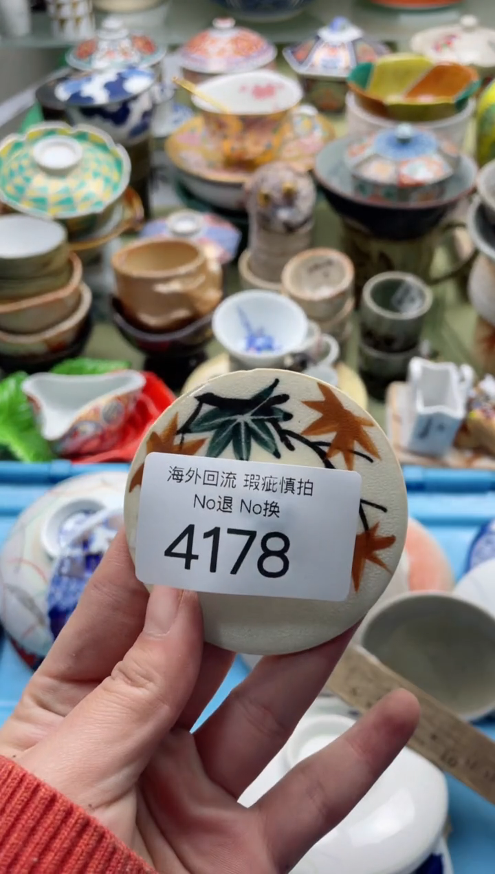 【闪购商品】摆件4178精美创意日式臻品