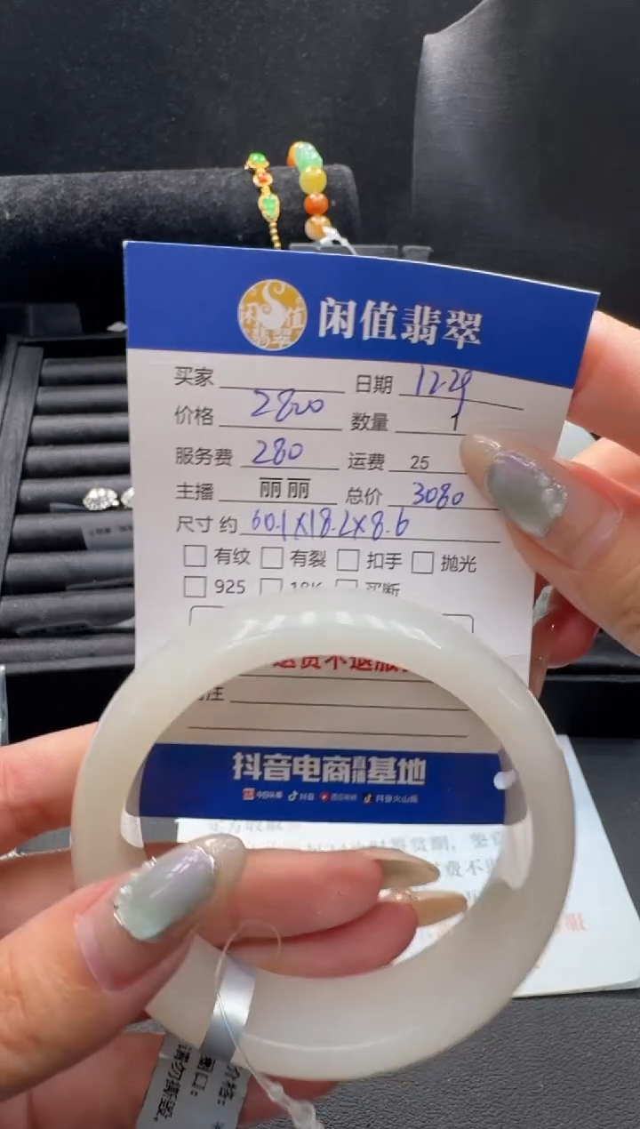 未镶嵌手镯和田玉和田玉手镯