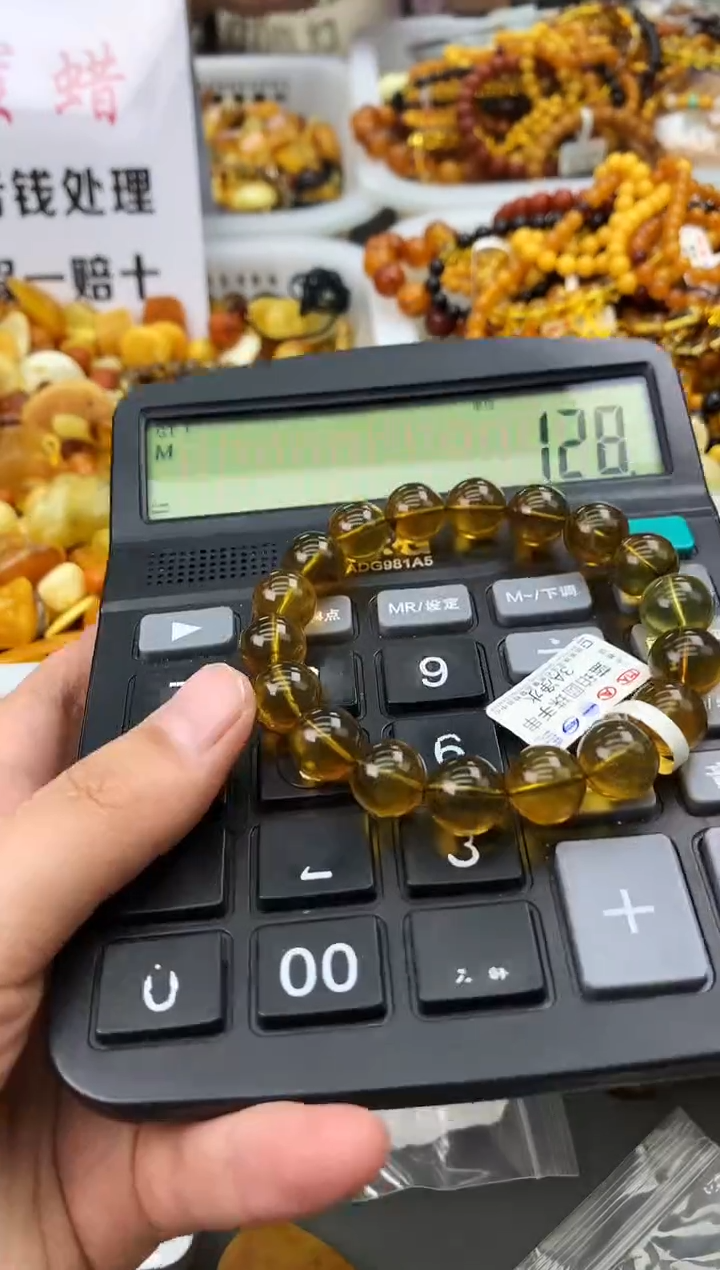 【闪购商品】琥珀珠宝奇石未镶嵌45274