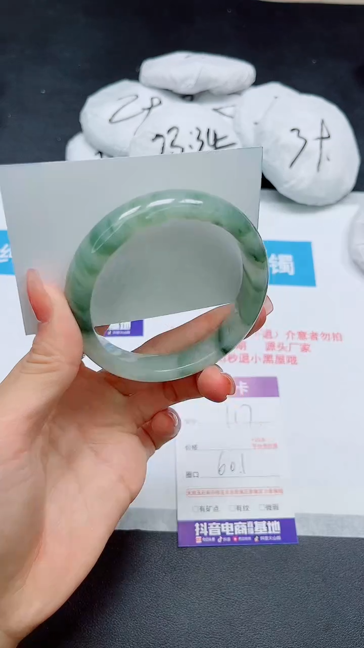 【闪购商品】石英质玉手镯未镶嵌117