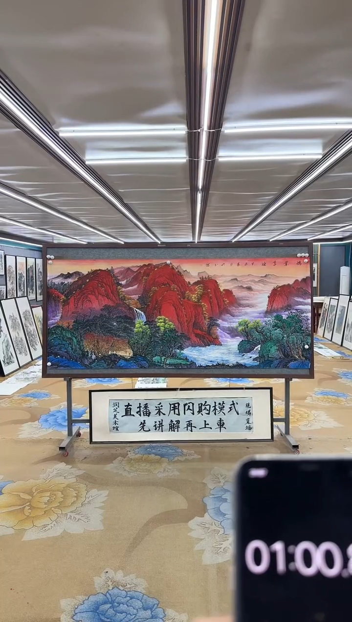 绘画DC 张伦玉-八尺-山水国画