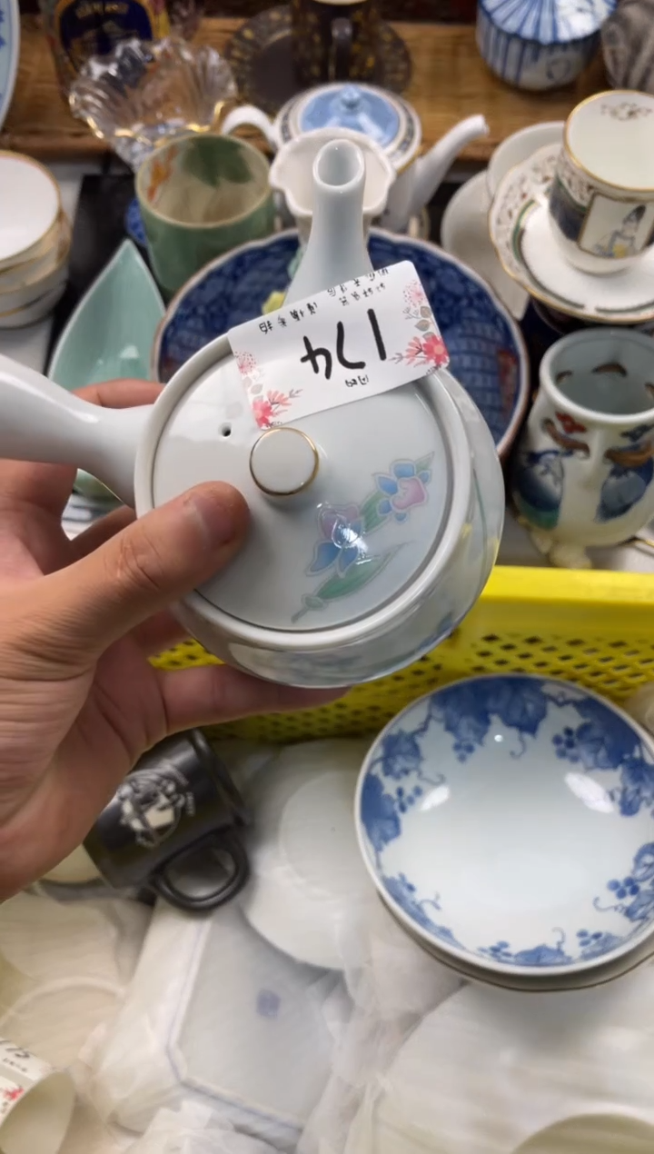 C**️店铺名称 轩轩瓷器 闪购类型 定向 CH