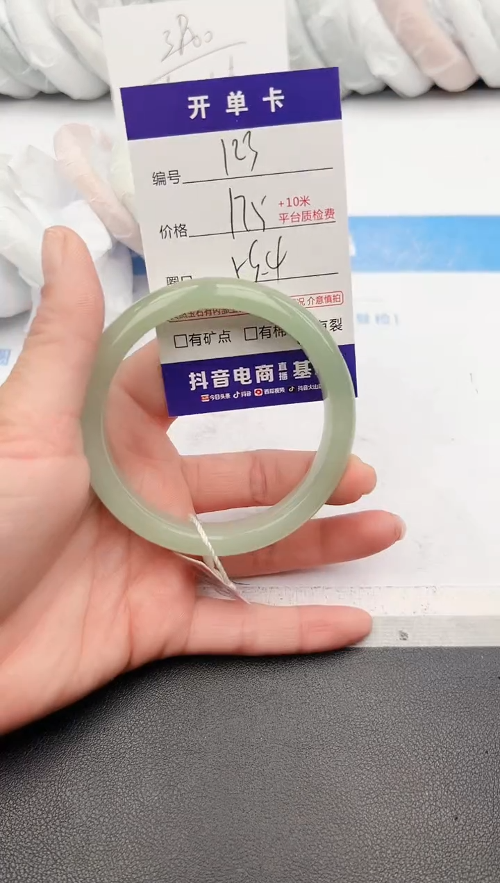 【闪购商品】石英质玉手镯未镶嵌z123-DA59.4