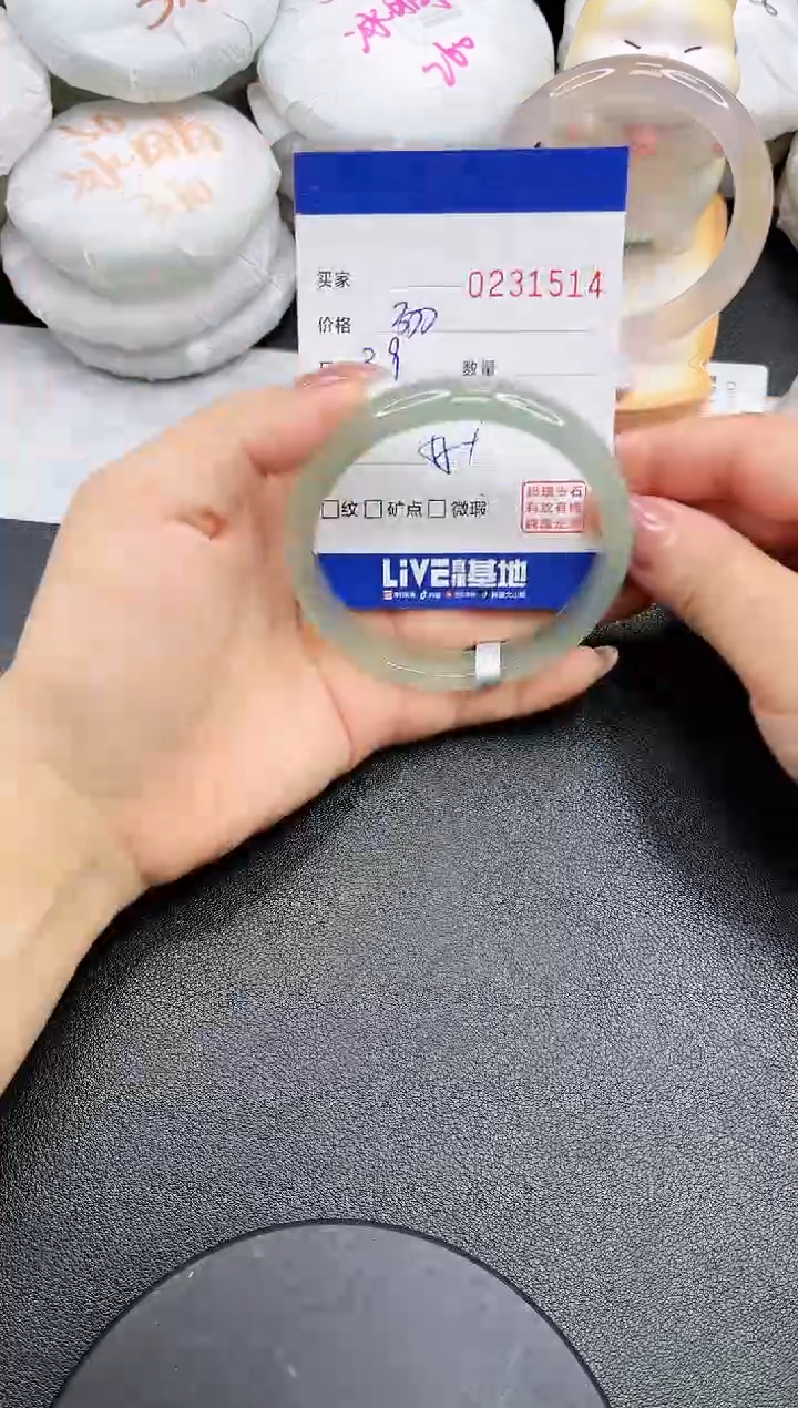 【闪购商品】玛瑙/玉髓手镯未镶嵌1514
